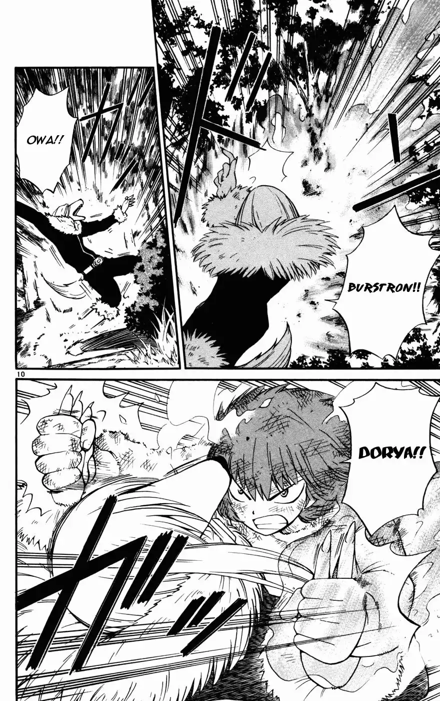 Seikesshou Albatross Chapter 14 10